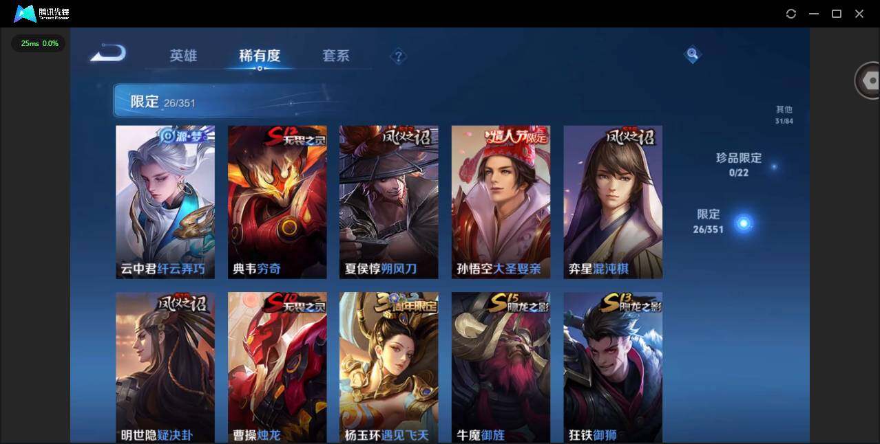 WZCMW3364649王者荣耀账号详情图6 WZCMW3364649王者荣耀账号详情图6