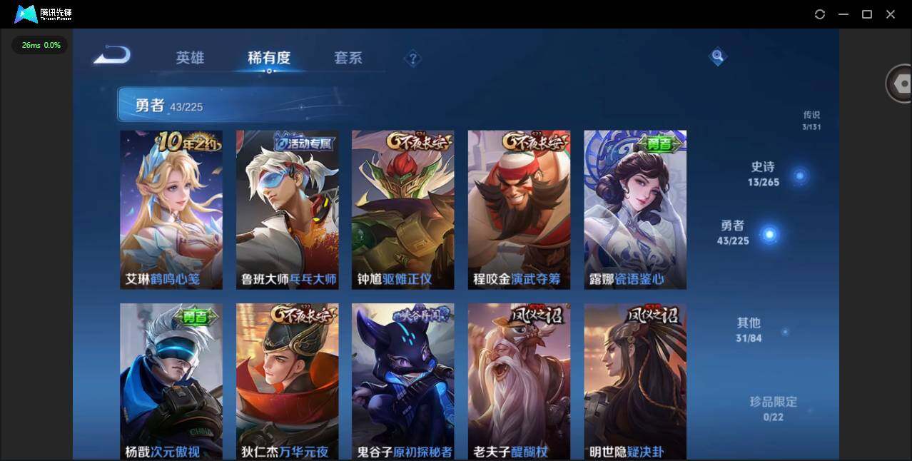 WZCMW3364649王者荣耀账号详情图10 WZCMW3364649王者荣耀账号详情图10