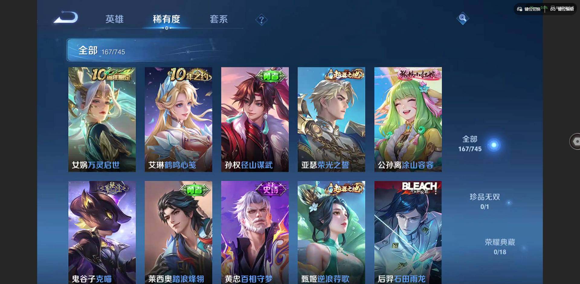 WZCMW3364656王者荣耀账号详情图10 WZCMW3364656王者荣耀账号详情图10