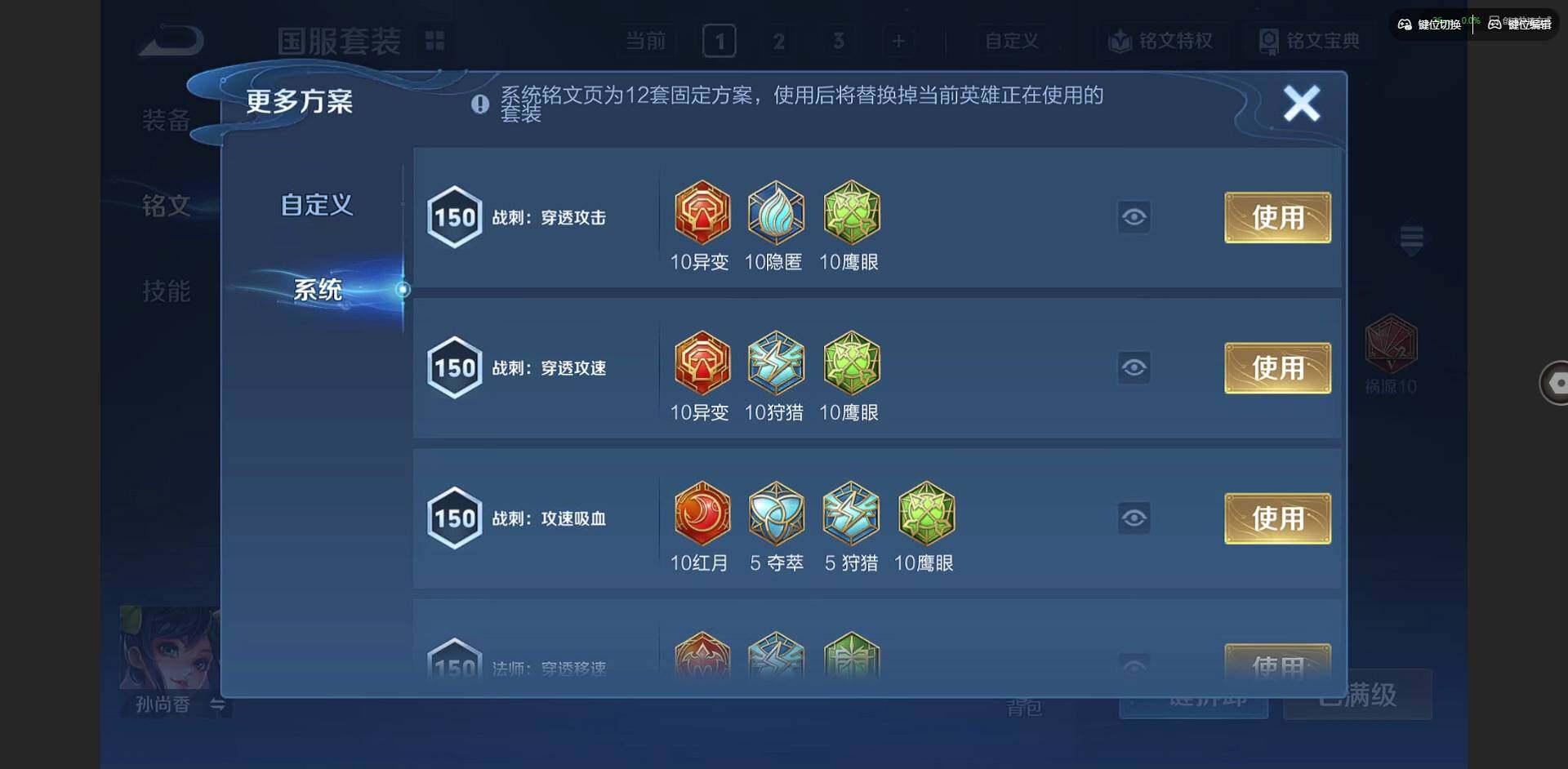 WZCMW3364656王者荣耀账号详情图14 WZCMW3364656王者荣耀账号详情图14