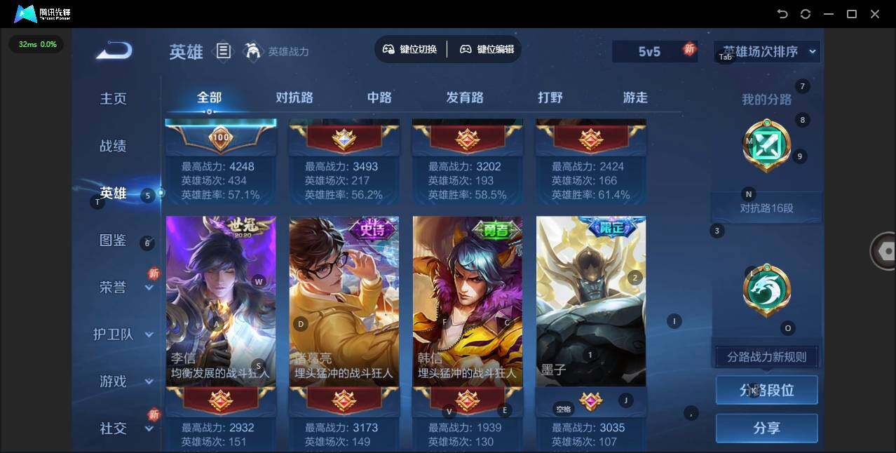 WZLE3335858王者荣耀账号详情图3