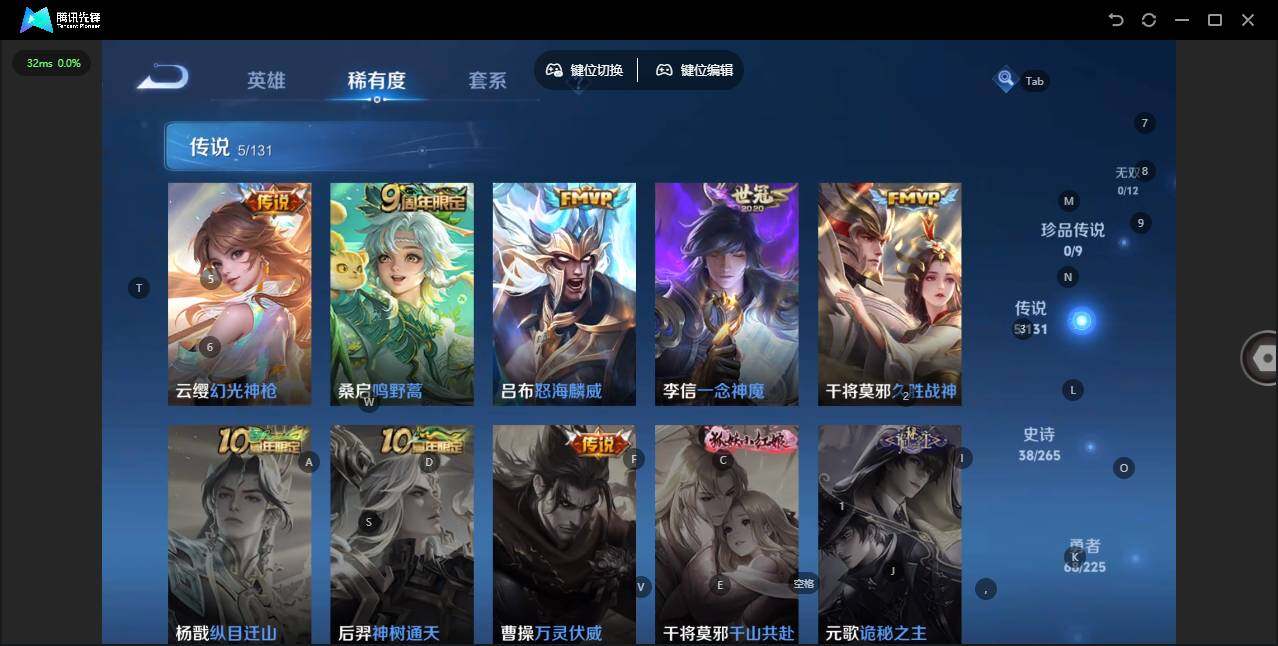 WZLE3335858王者荣耀账号详情图5