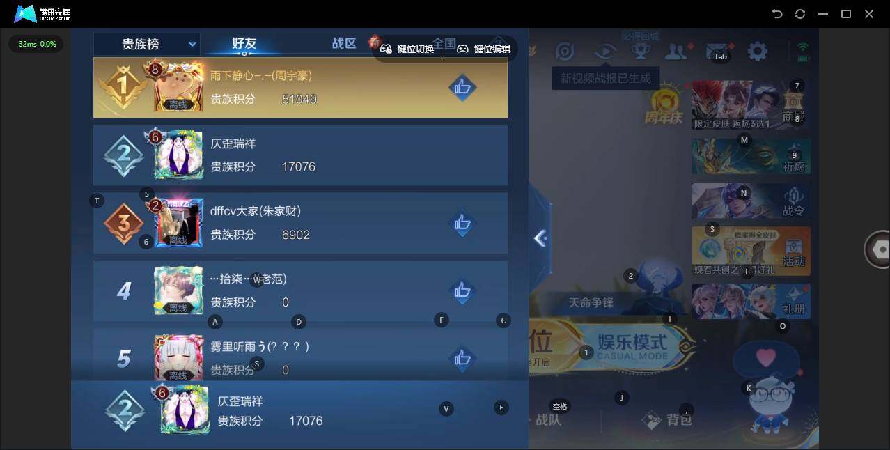 WZLE3335858王者荣耀账号详情图6