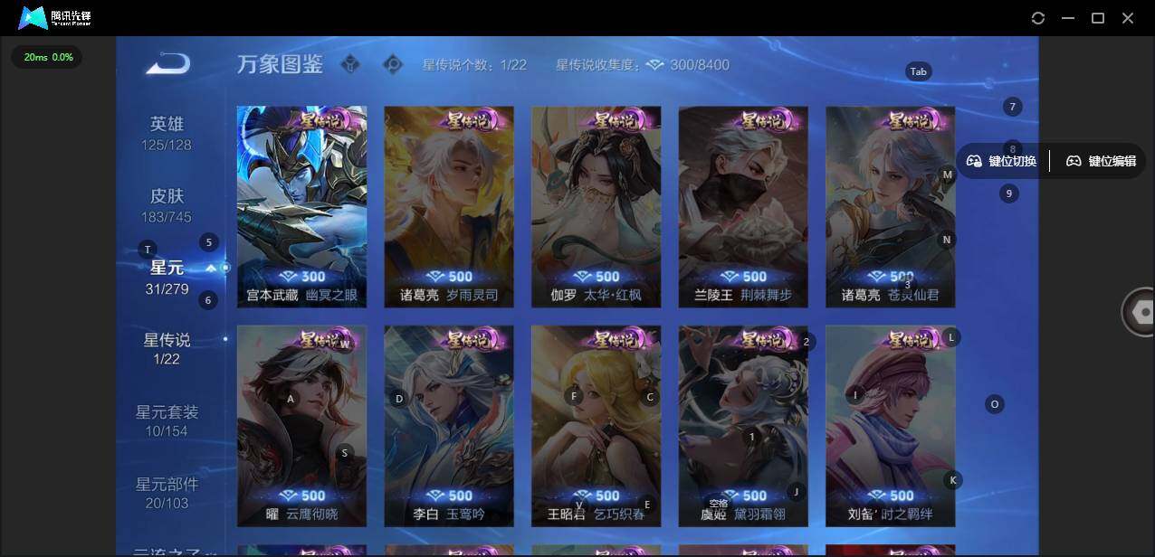 WZLX3335857王者荣耀账号详情图4 WZLX3335857王者荣耀账号详情图4