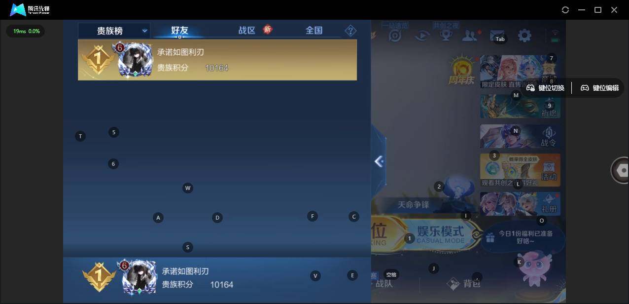 WZLX3335857王者荣耀账号详情图7 WZLX3335857王者荣耀账号详情图7