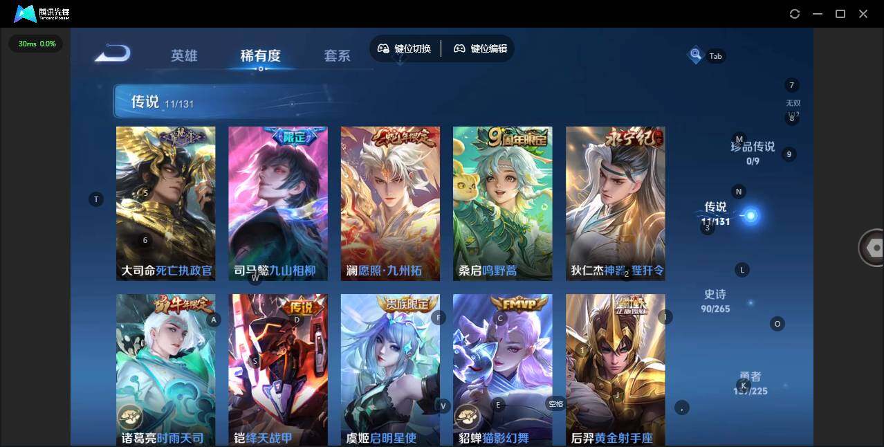 WZLX3333195王者荣耀账号详情图7