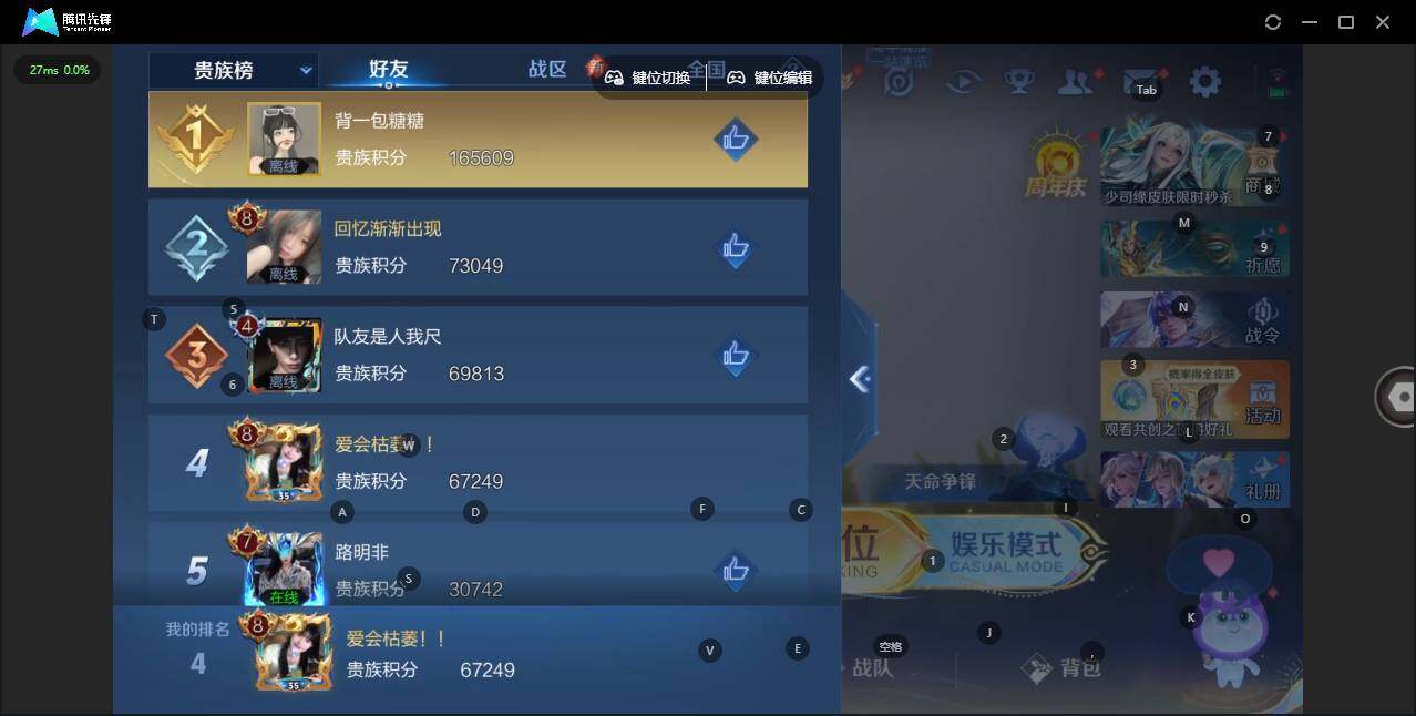 WZLX3333195王者荣耀账号详情图8