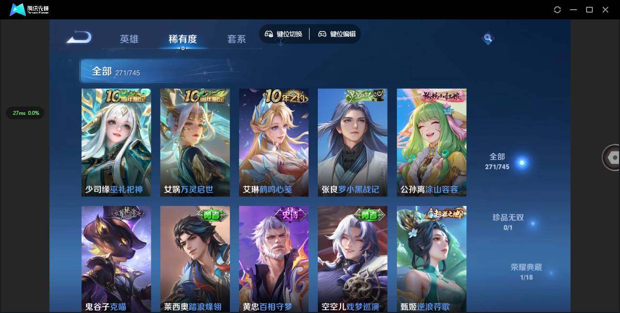 WZQM3364661王者荣耀账号详情图13