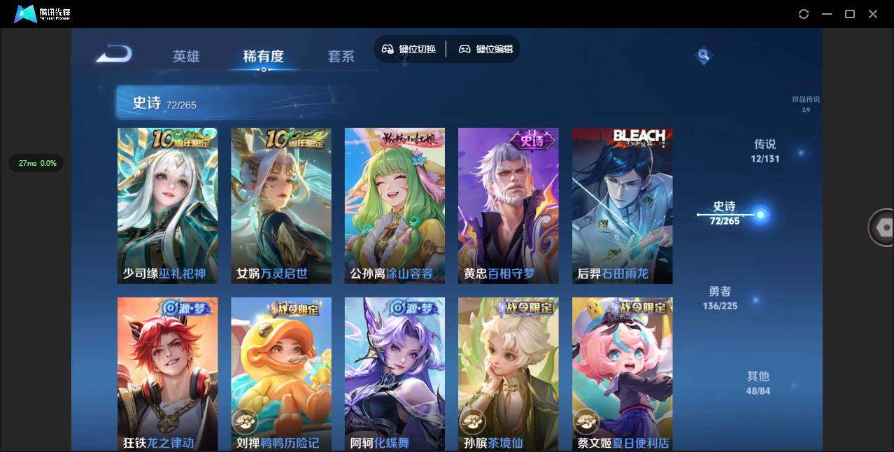 WZQM3364661王者荣耀账号详情图14