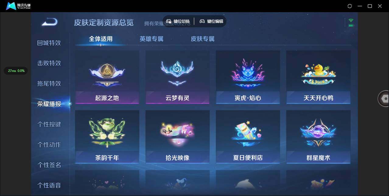 WZQM3364661王者荣耀账号详情图18