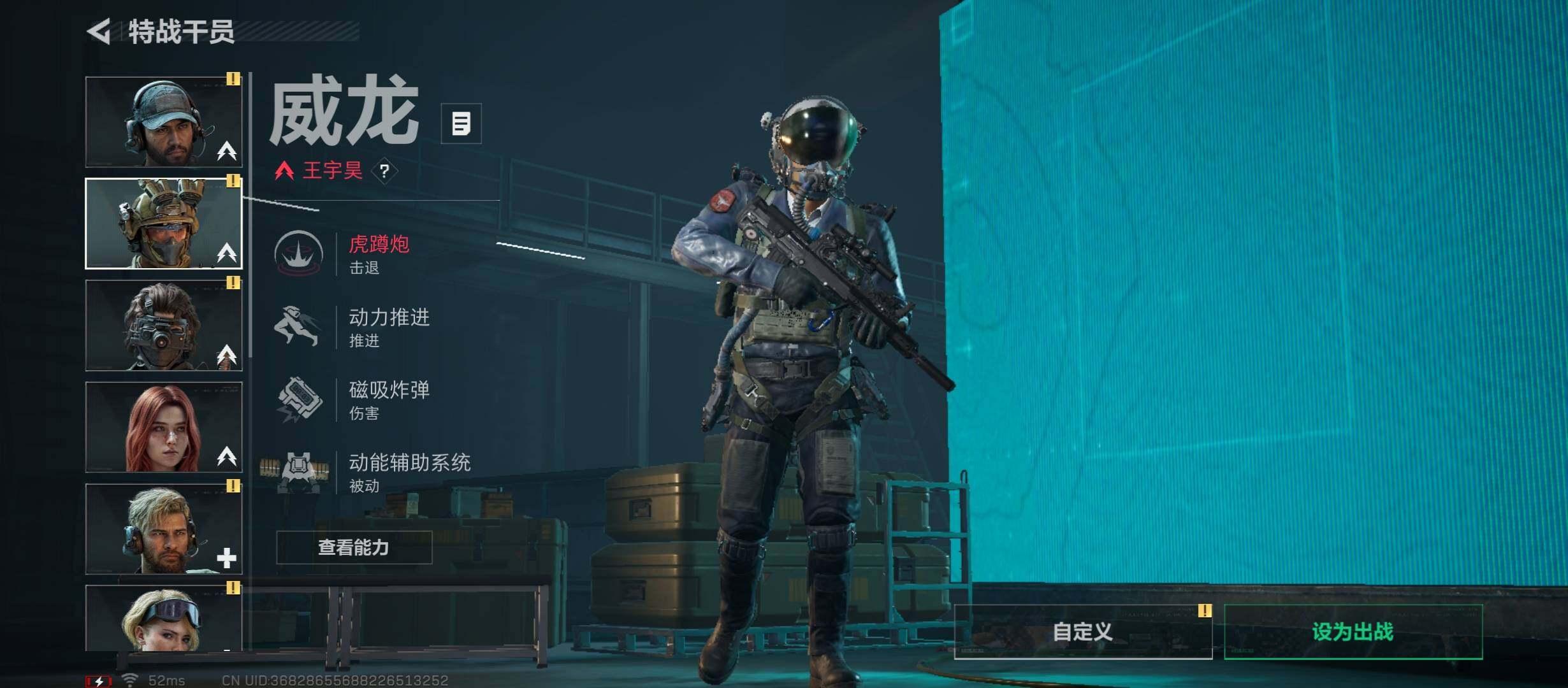 SJZCMW49086三角洲行动账号详情图8