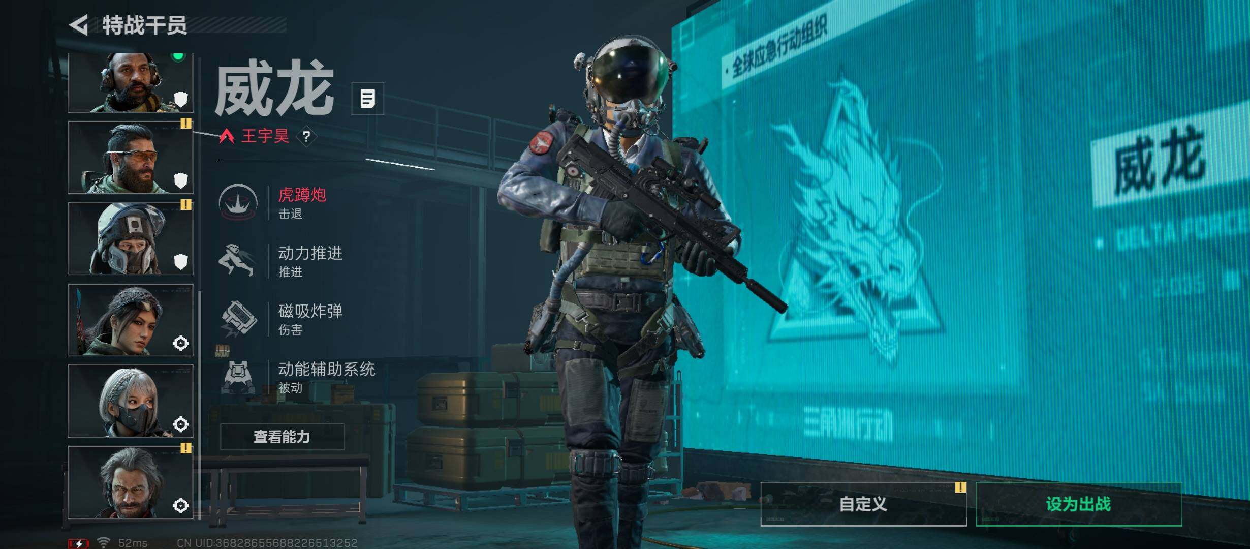 SJZCMW49086三角洲行动账号详情图9