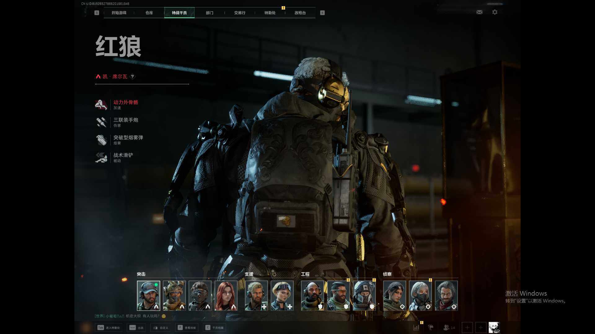 SJZQM41115三角洲行动账号详情图11