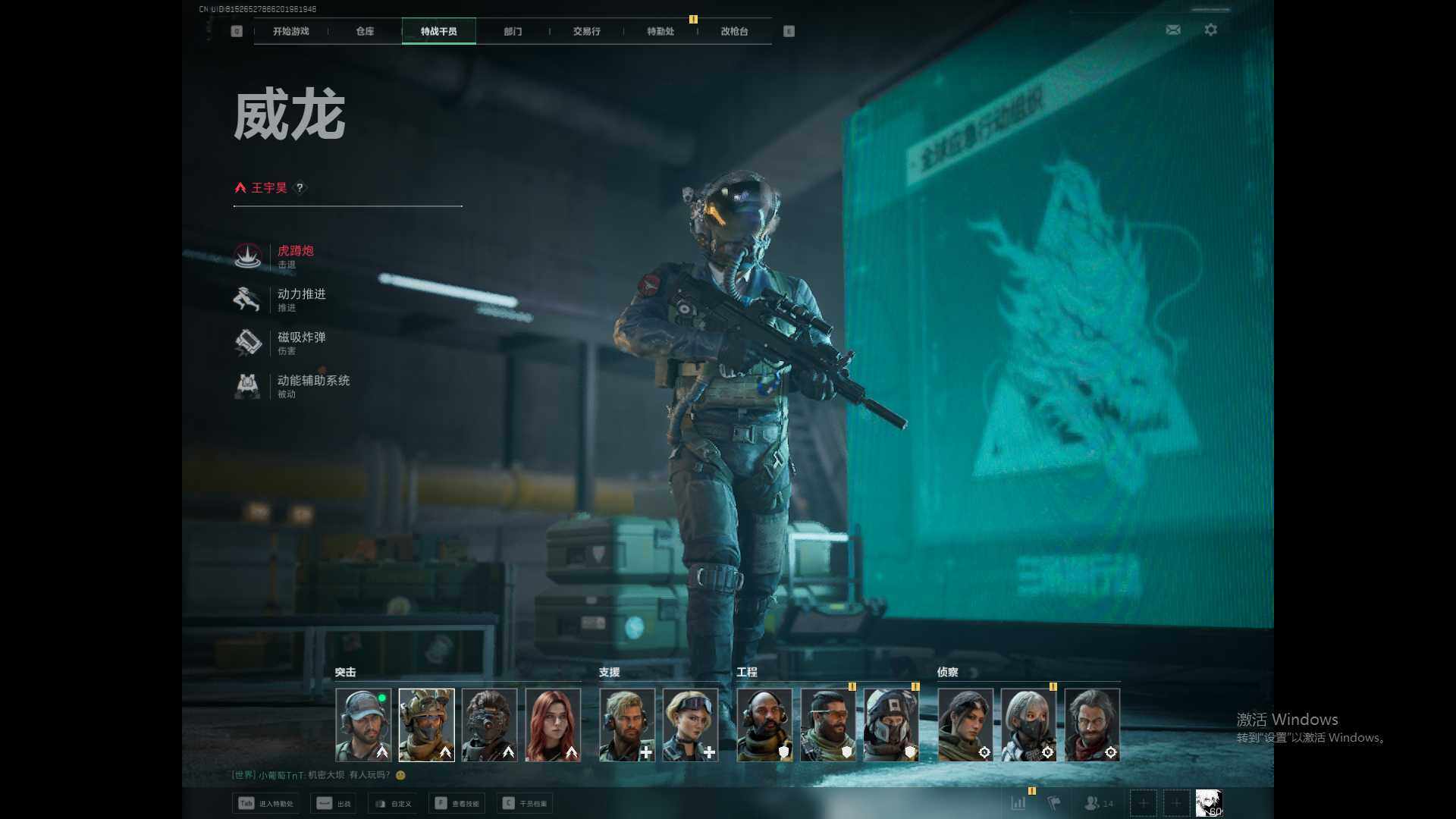 SJZQM41115三角洲行动账号详情图12