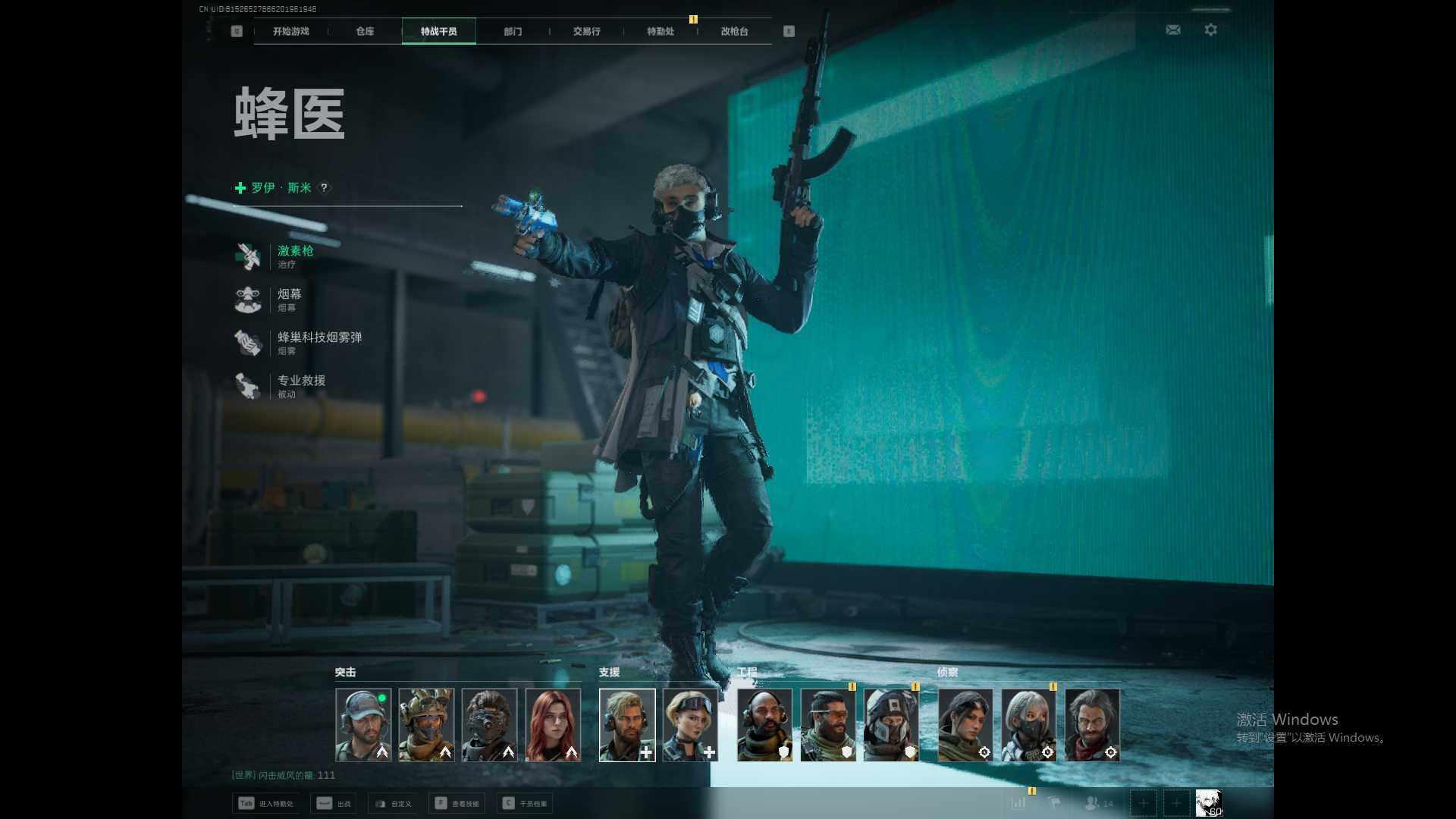 SJZQM41115三角洲行动账号详情图14