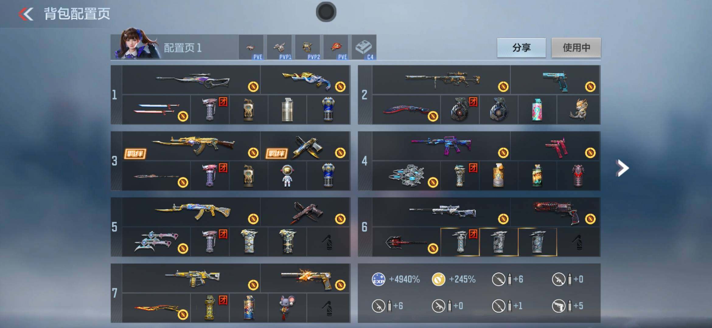 CFMXS358477枪战王者账号详情图4 CFMXS358477枪战王者账号详情图4