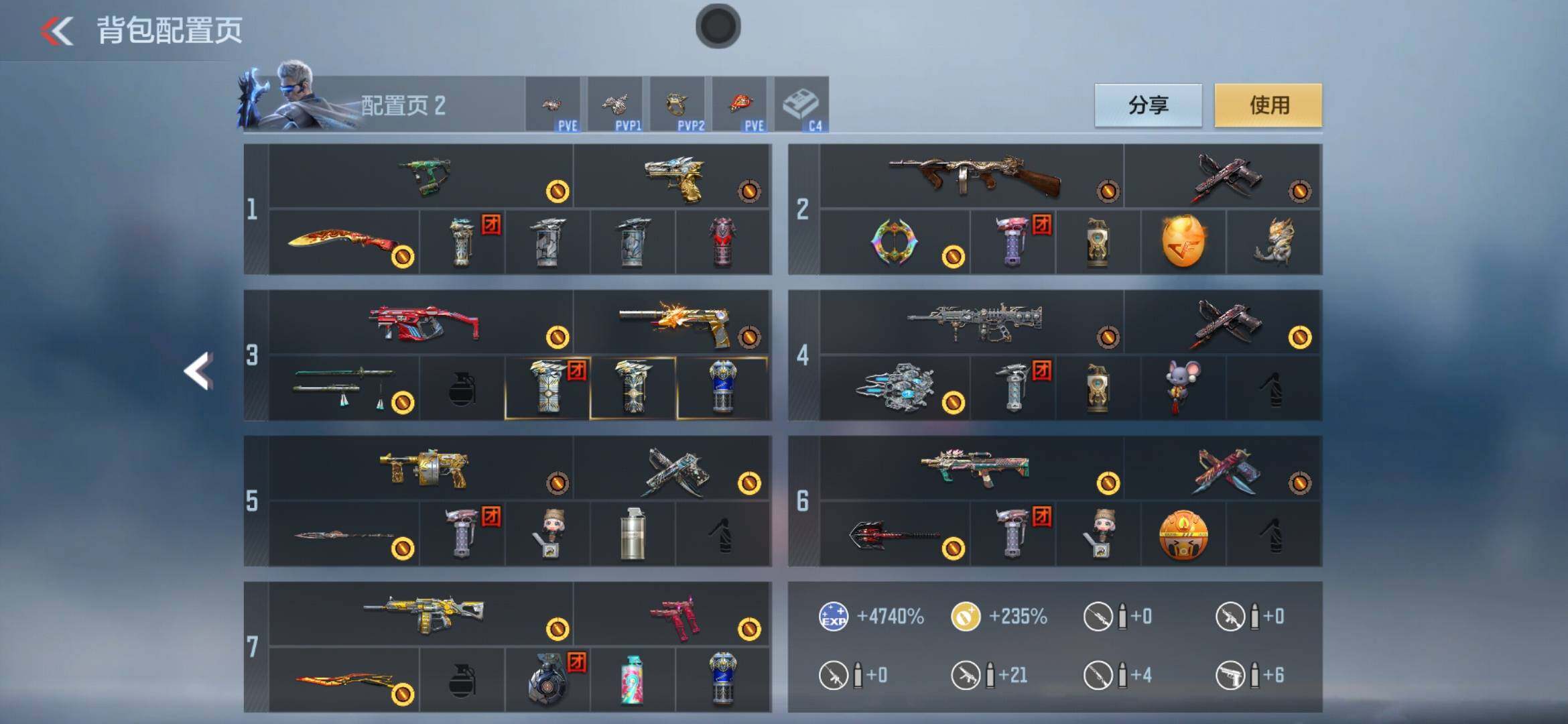 CFMXS358477枪战王者账号详情图5 CFMXS358477枪战王者账号详情图5