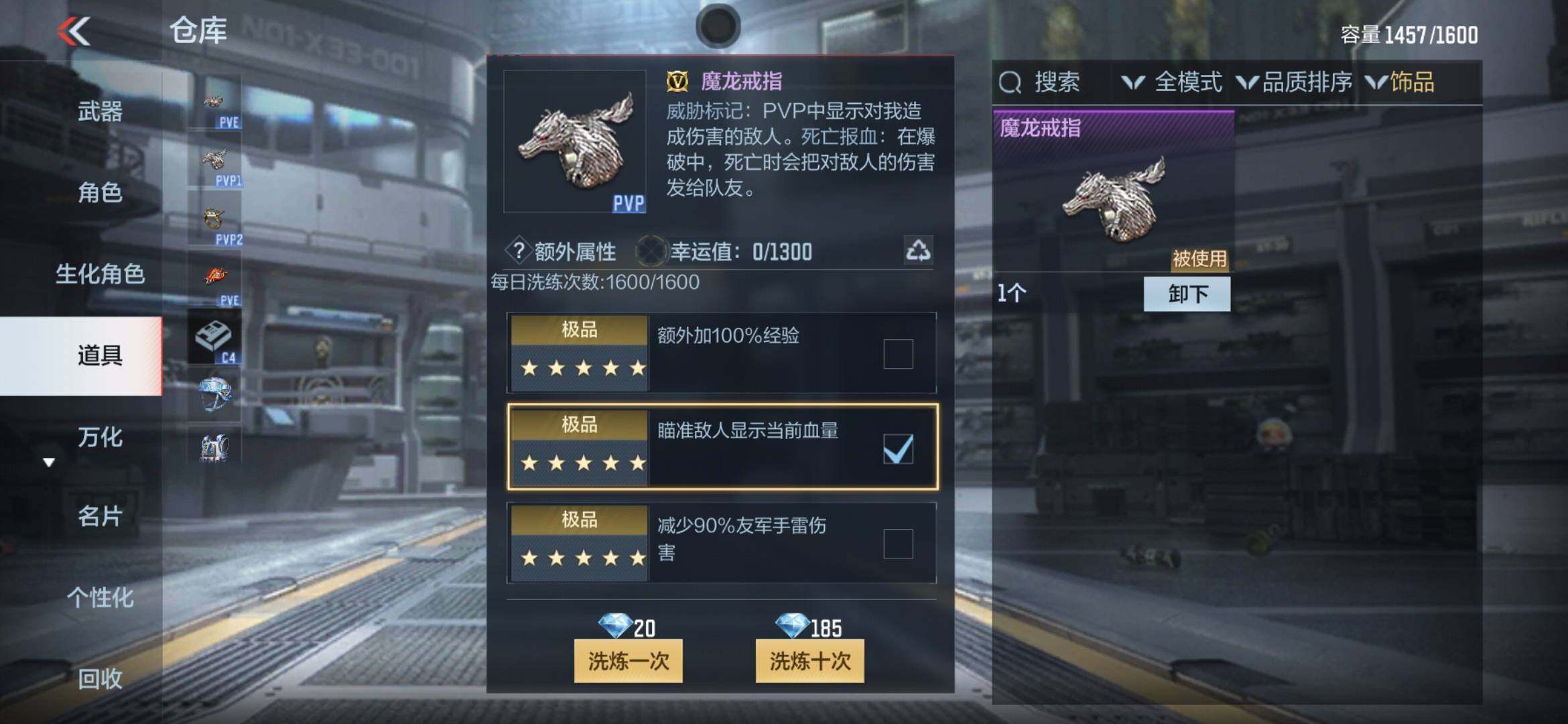 CFMXS358477枪战王者账号详情图33 CFMXS358477枪战王者账号详情图33