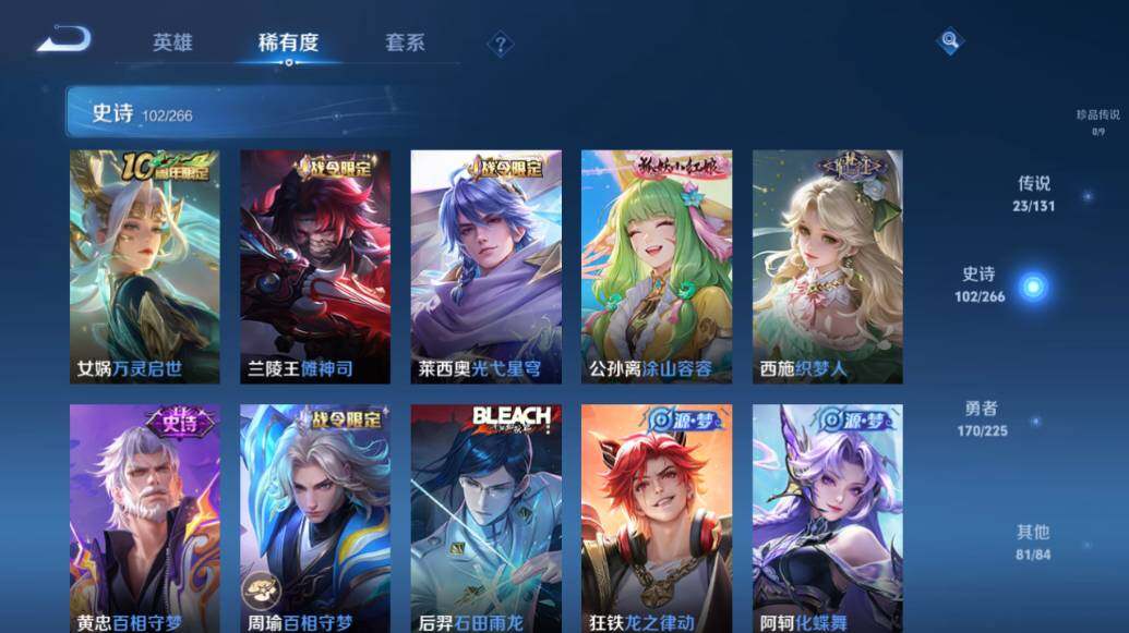 WZLX3333336王者荣耀账号详情图16 WZLX3333336王者荣耀账号详情图16