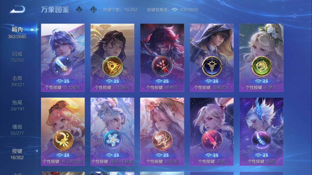 WZLX3333336王者荣耀账号详情图22 WZLX3333336王者荣耀账号详情图22