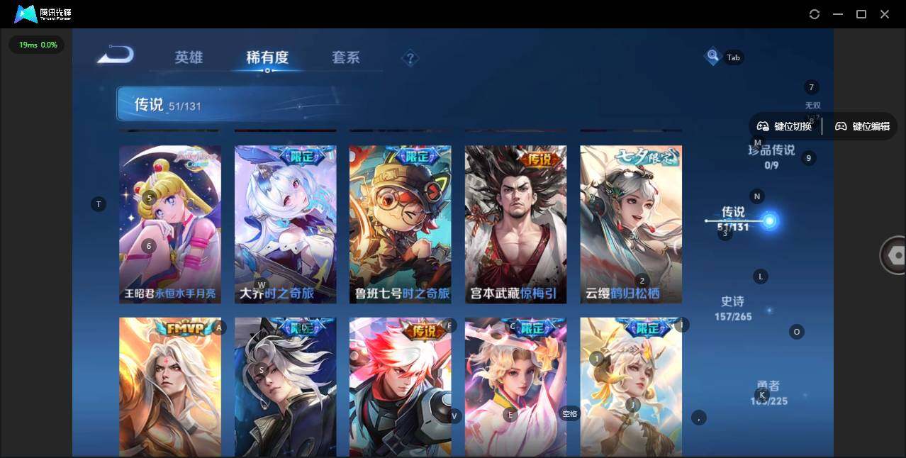 WZLE3335875王者荣耀账号详情图8