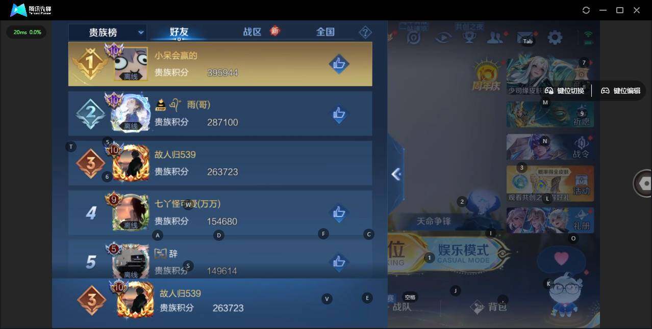 WZLE3335875王者荣耀账号详情图9