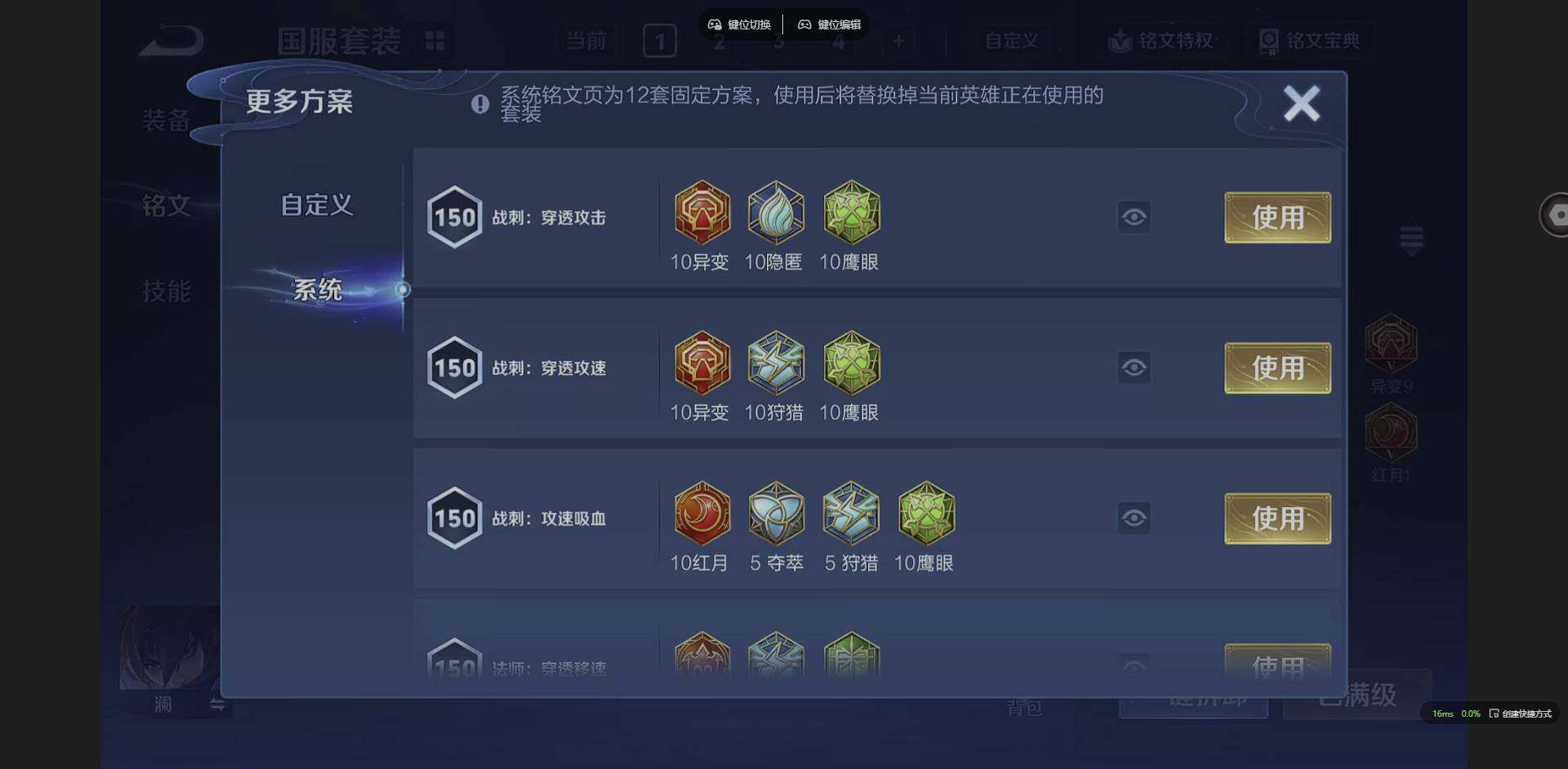 WZQM3364665王者荣耀账号详情图19