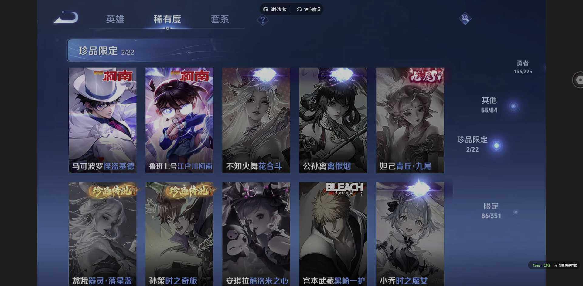 WZQM3364665王者荣耀账号详情图12