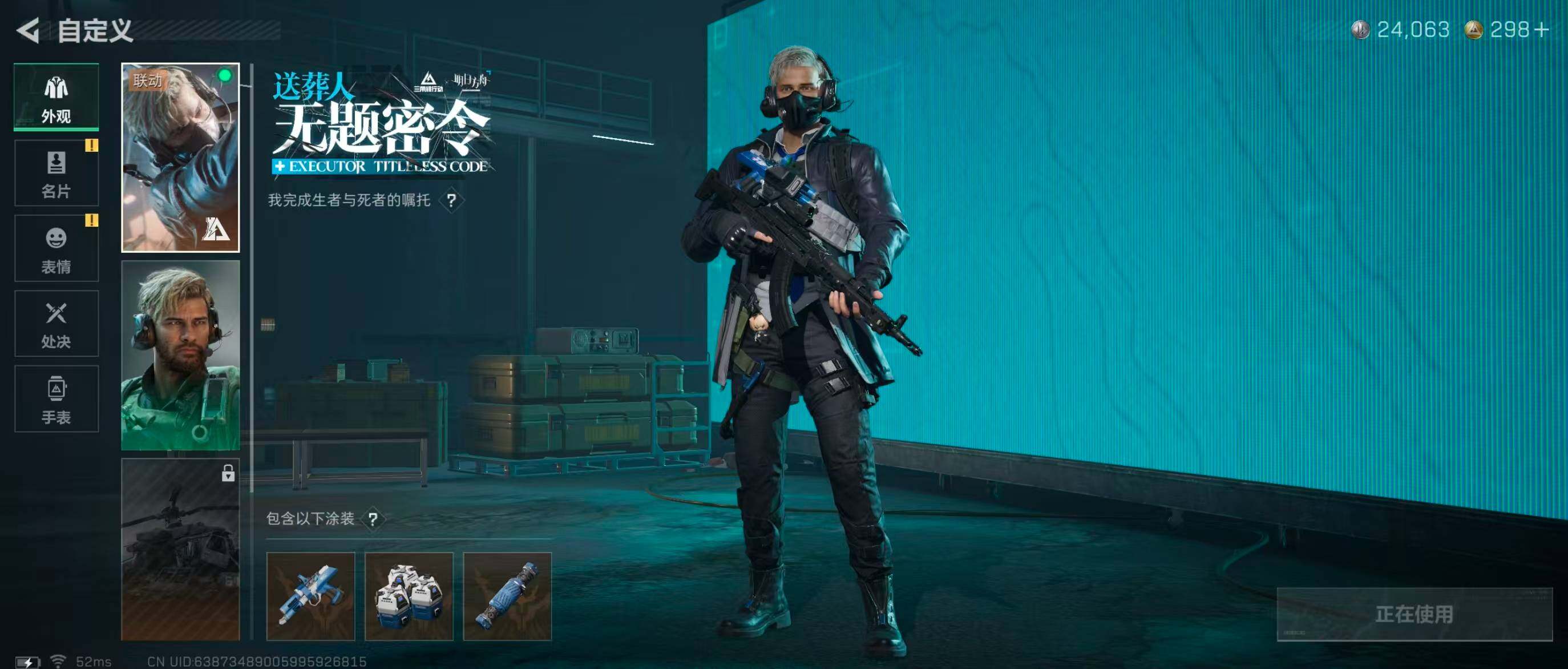 SJZQM348216三角洲行动账号详情图21 SJZQM348216三角洲行动账号详情图21