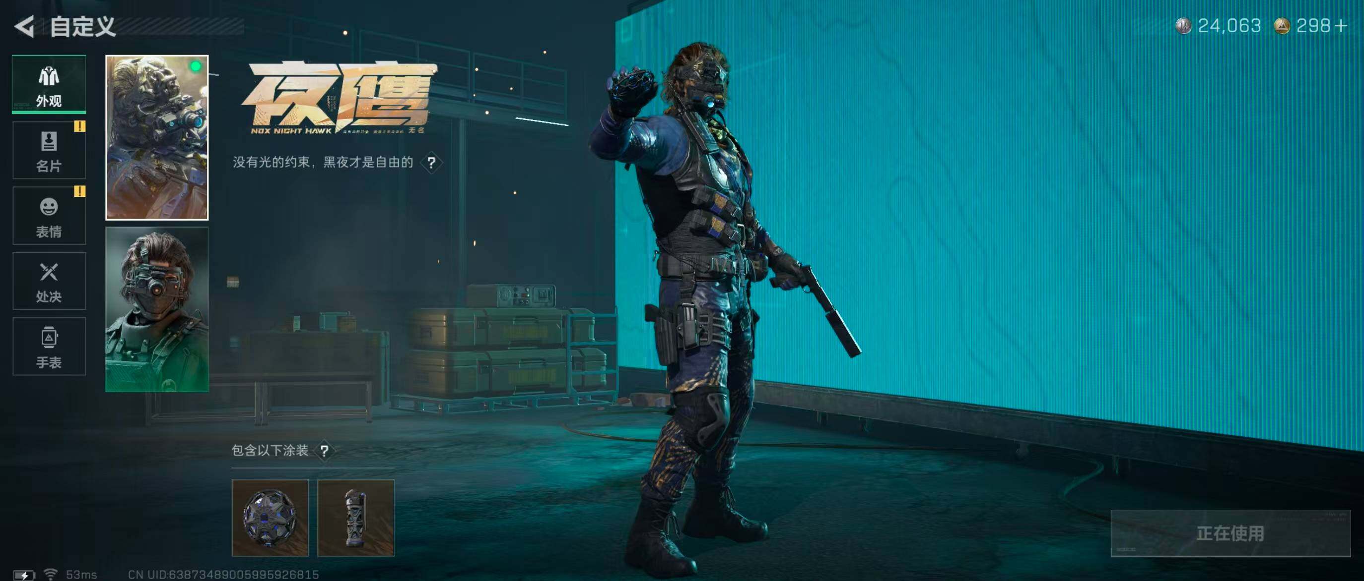 SJZQM348216三角洲行动账号详情图22 SJZQM348216三角洲行动账号详情图22