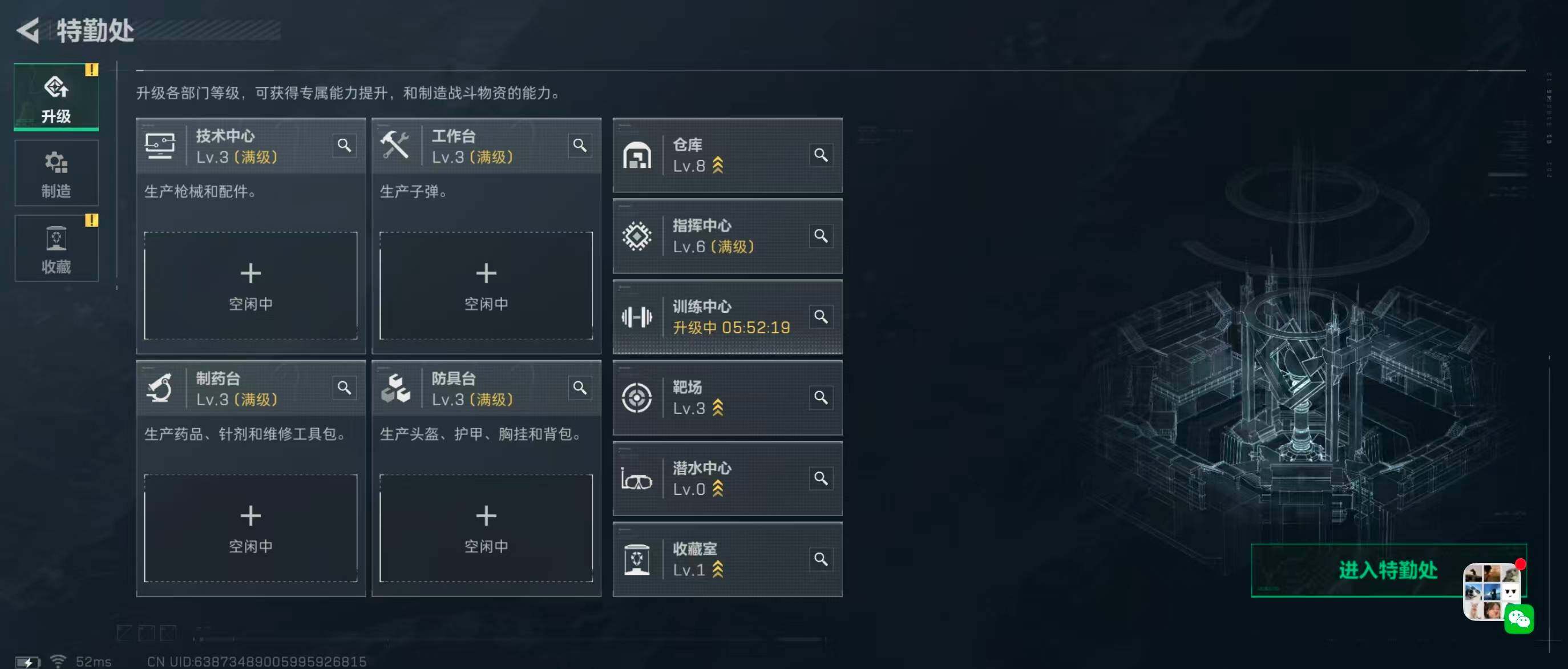 SJZQM348216三角洲行动账号详情图23 SJZQM348216三角洲行动账号详情图23