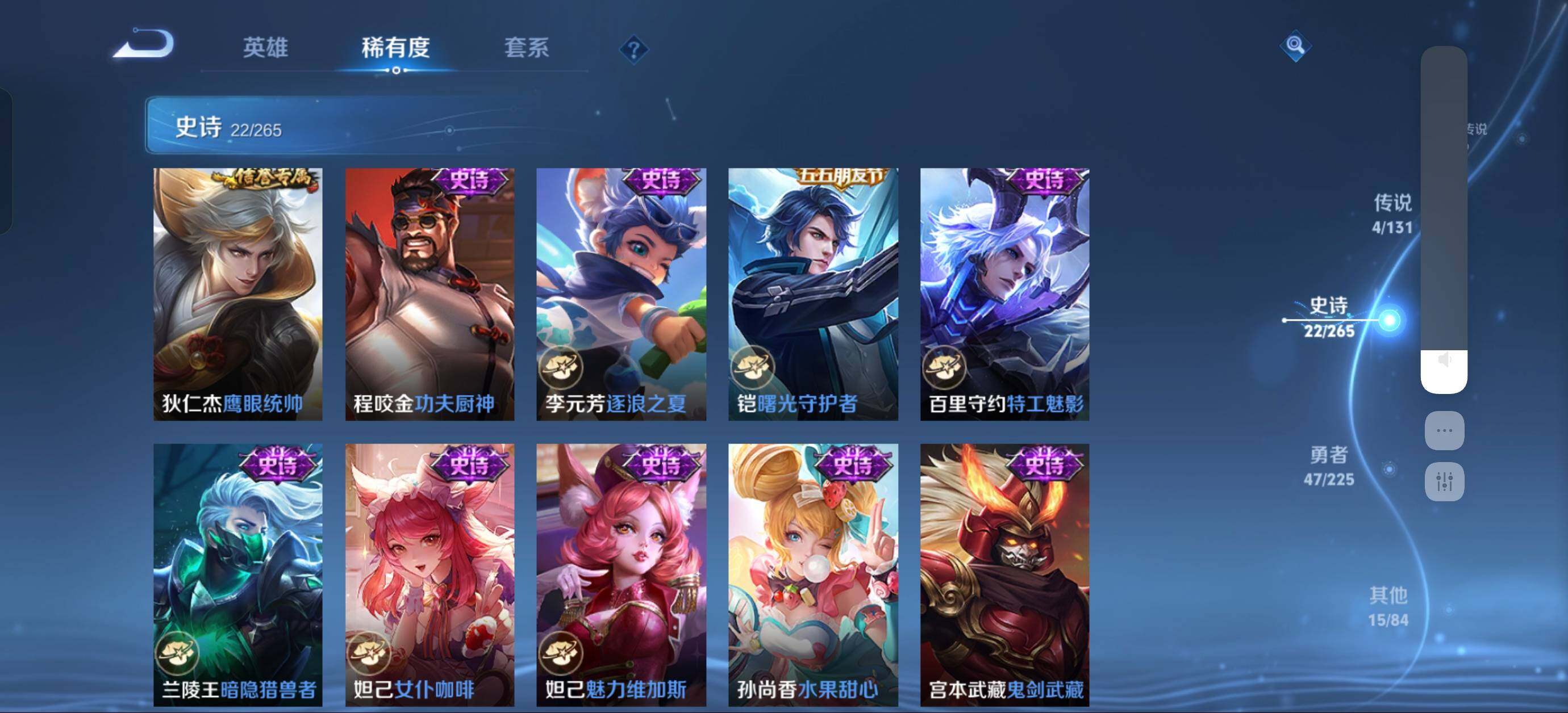 WZJZ3337462王者荣耀账号详情图7