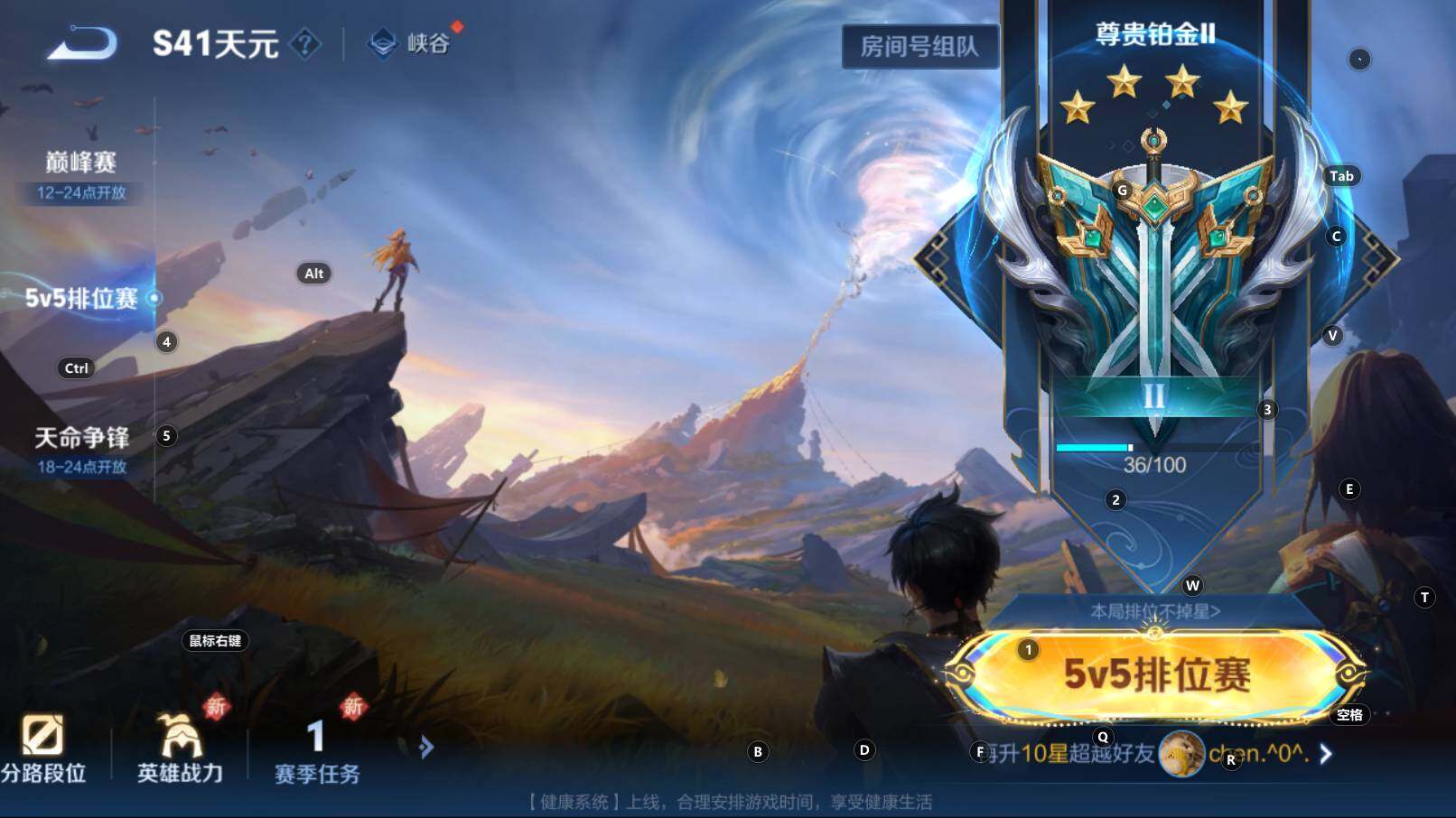 WZCMW3333349王者荣耀账号详情图4