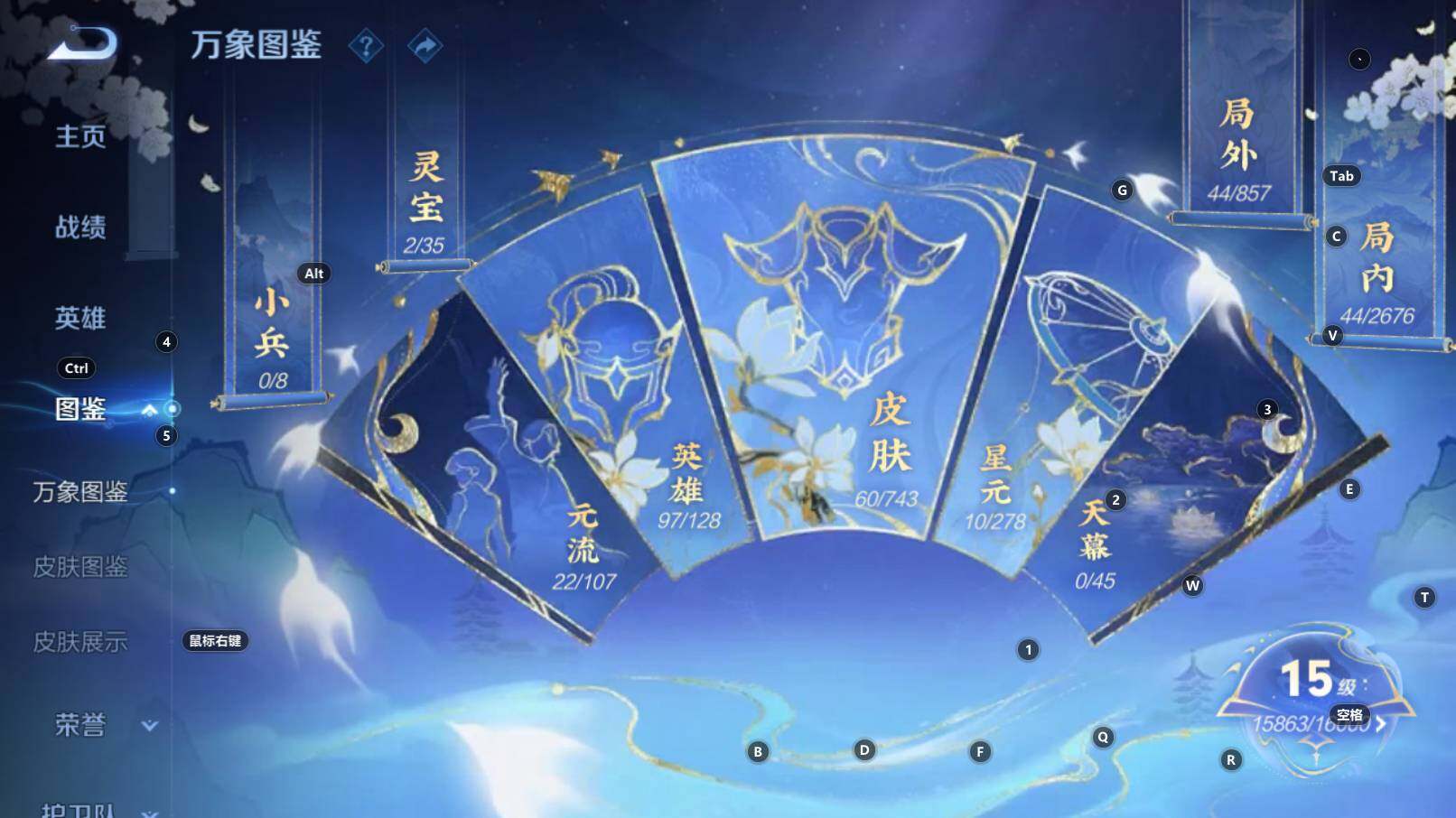 WZCMW3333349王者荣耀账号详情图8