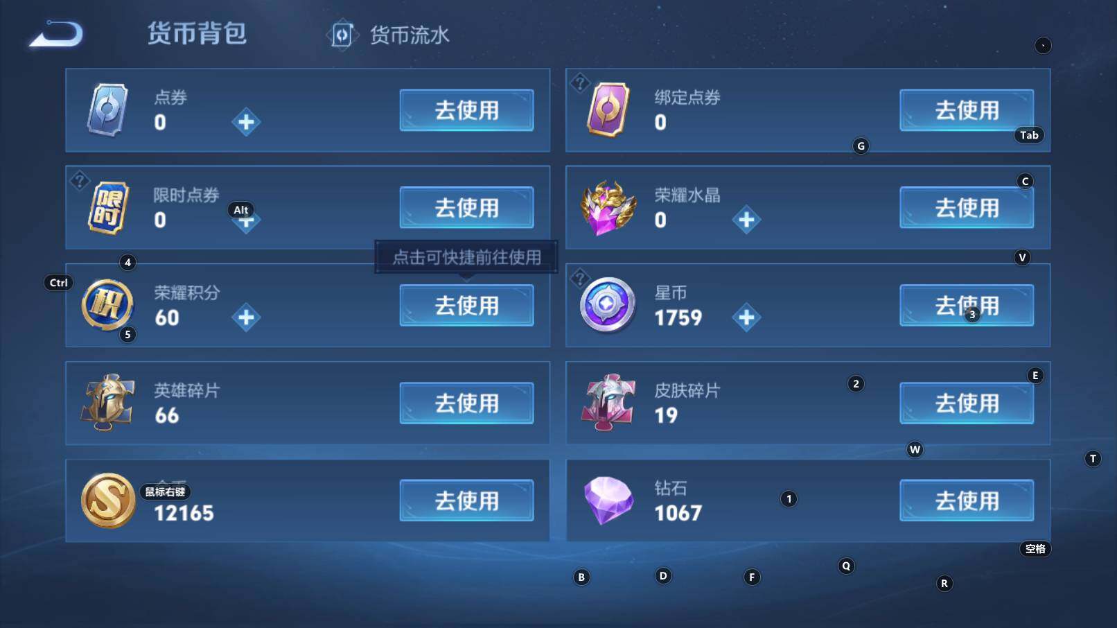 WZCMW3333349王者荣耀账号详情图11