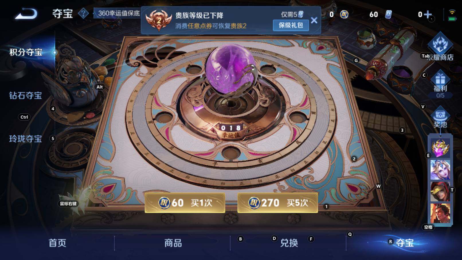 WZCMW3333349王者荣耀账号详情图12