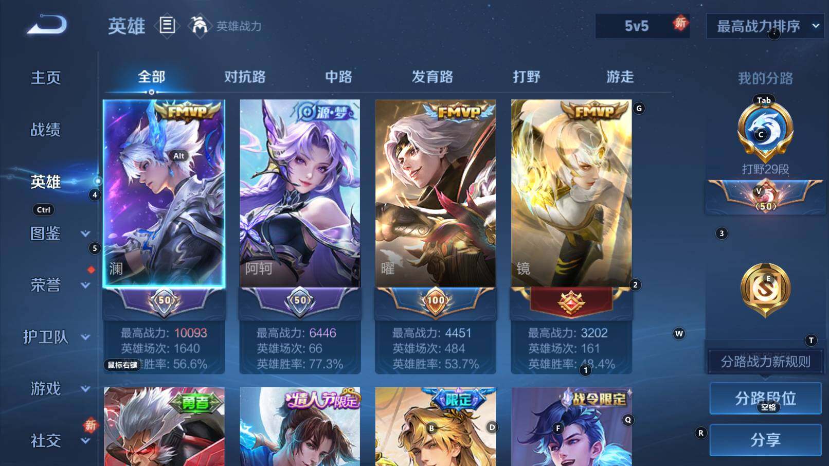 WZCMW3368802王者荣耀账号详情图11