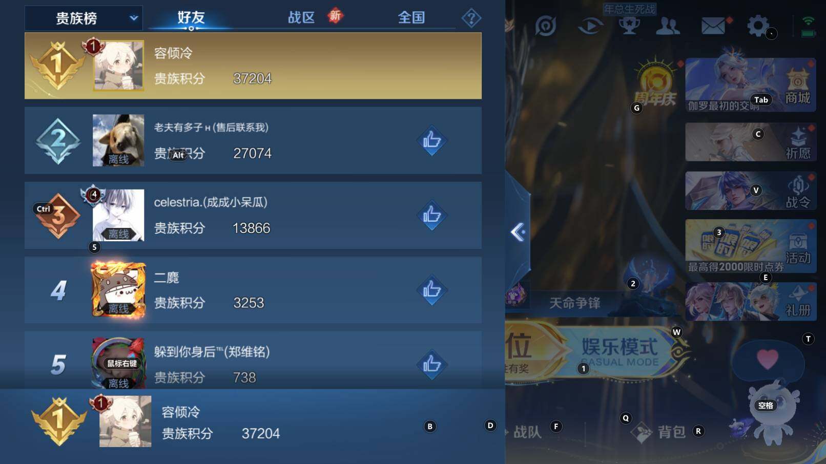 WZCMW3333355王者荣耀账号详情图7