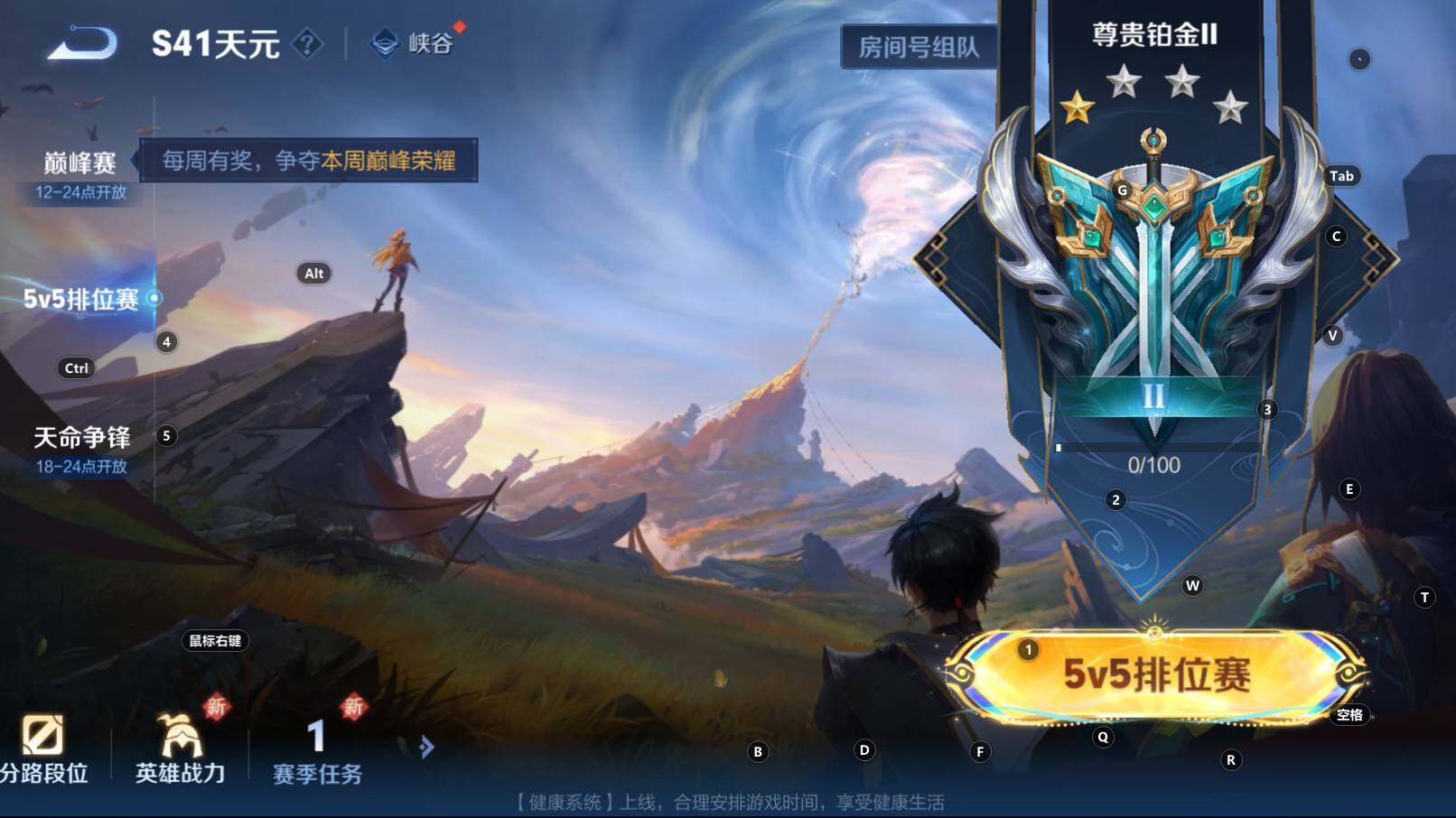 WZCMW3333355王者荣耀账号详情图8