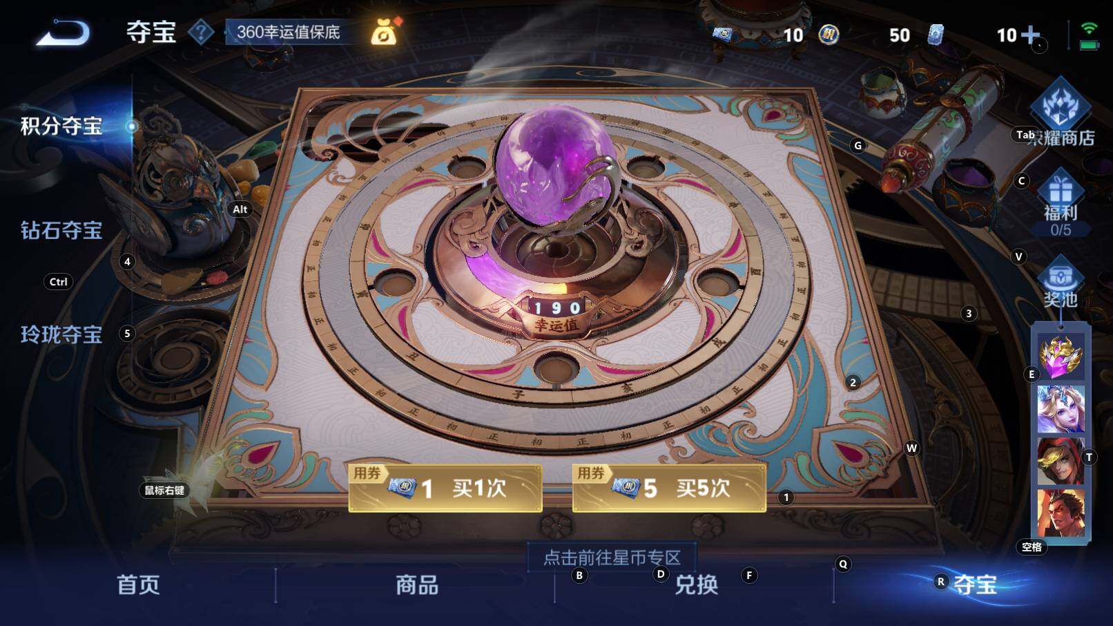 WZCMW3333355王者荣耀账号详情图16