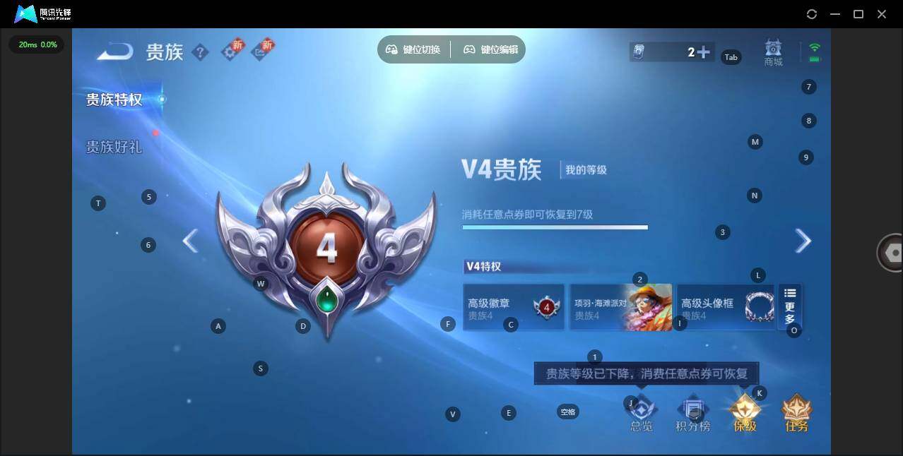 WZLX3335880王者荣耀账号详情图7 WZLX3335880王者荣耀账号详情图7