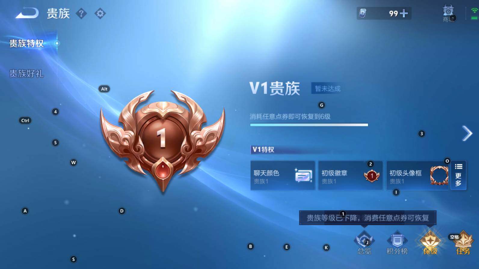 WZCMW3333388王者荣耀账号详情图6