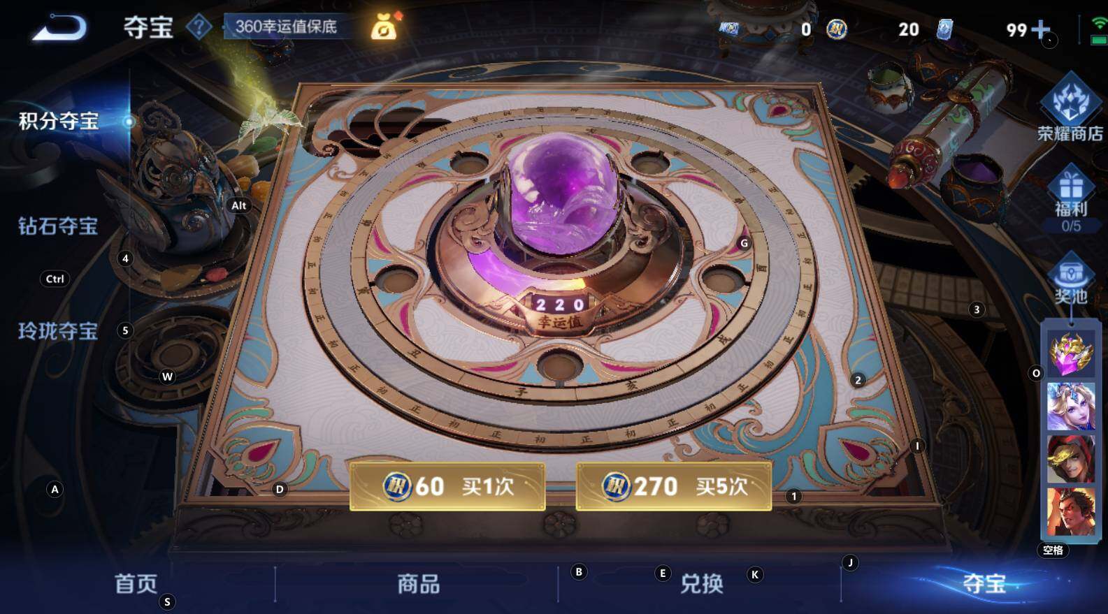 WZCMW3333388王者荣耀账号详情图9