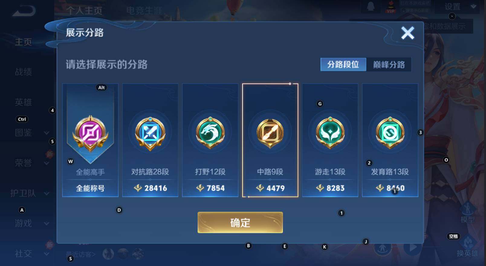 WZCMW3333388王者荣耀账号详情图12