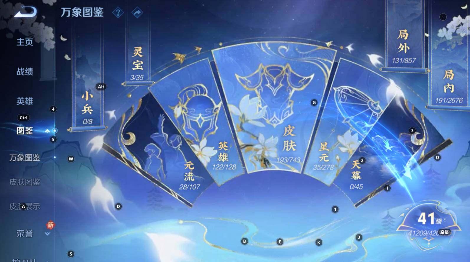 WZCMW3333388王者荣耀账号详情图13