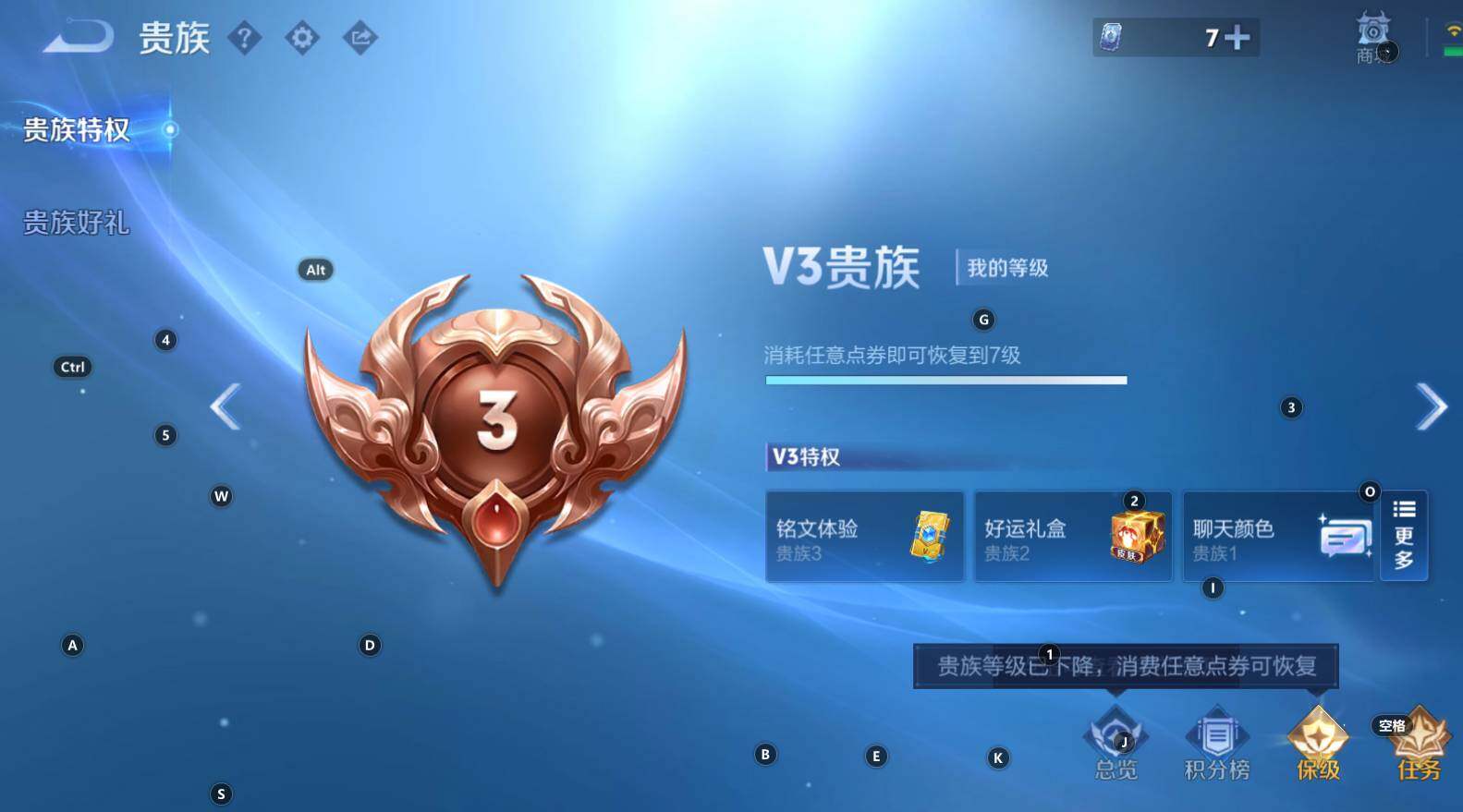 WZCMW3333389王者荣耀账号详情图6 WZCMW3333389王者荣耀账号详情图6