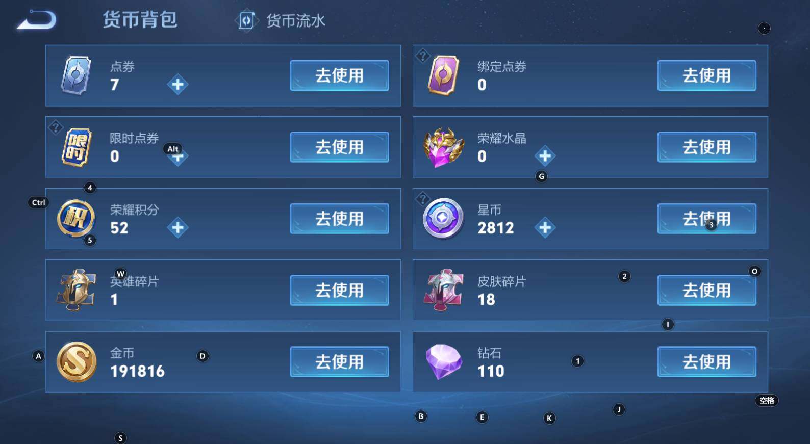 WZCMW3333389王者荣耀账号详情图8 WZCMW3333389王者荣耀账号详情图8