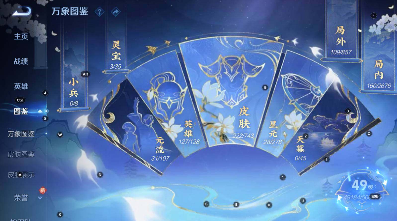 WZCMW3333389王者荣耀账号详情图13 WZCMW3333389王者荣耀账号详情图13