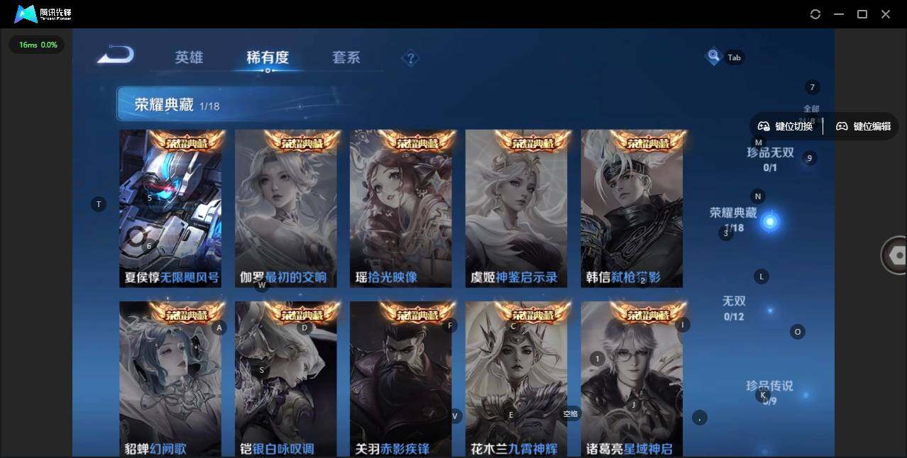 WZLX3335885王者荣耀账号详情图6