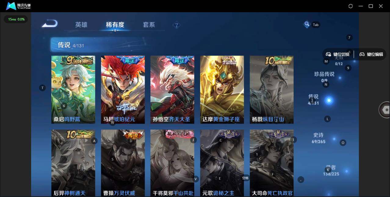 WZLX3335885王者荣耀账号详情图7